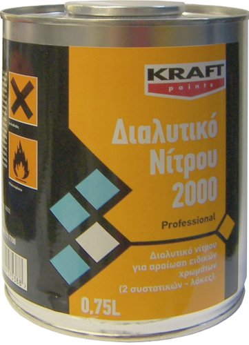 Διαλυτικό νίτρου 2000